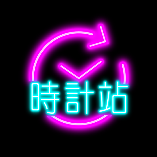 ANYTIME 時計站 logo