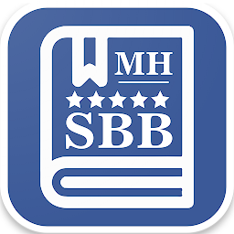 Symbolbild für State Board Books Maharashtra 