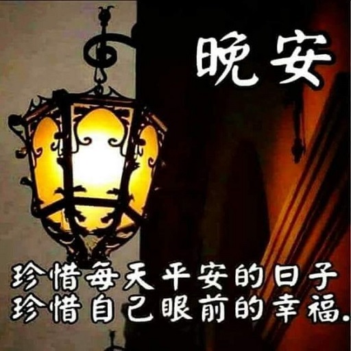 Good night logo