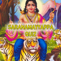 Swamy Saranam - Quiz on Lord A