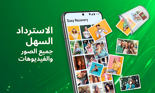 معاينة التطبيق