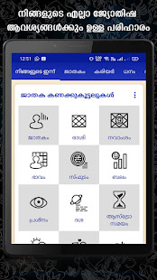Horoscope in Malayalam : u0d1cu0d3eu0d24u0d15u0d02 2.0.1.9-Mal APK screenshots 11