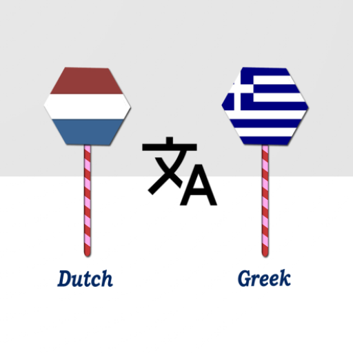 Dutch To Greek Translator logo