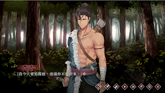 Game screenshot 葬花·暗黑桃花源 apk download