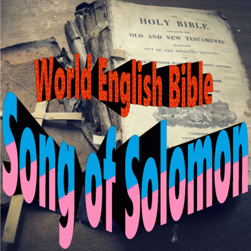 Song of Solomon Bible Audio Screen 2