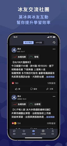 莫冰-短線價差實戰MVP