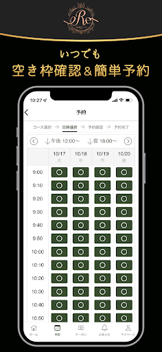 Renatis公式アプリ Screen 3