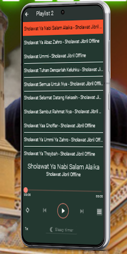 Sholawat Jibril Offline Screen 3
