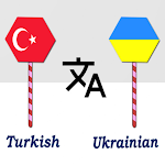 Cover Image of ดาวน์โหลด Turkish Ukrainian Translator  APK