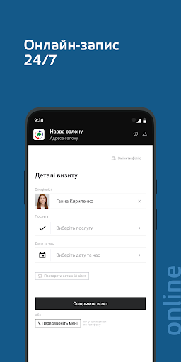 App preview