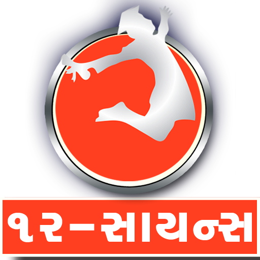 OPTION Learning App Std 12 Sci logo