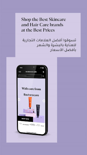 BasharaCare Screen 2