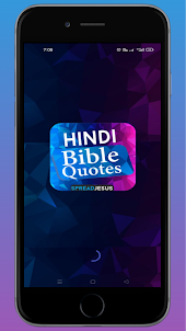 HINDI BIBLE QUOTES