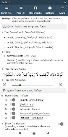 Quran Hadith Audio Translationのおすすめ画像4
