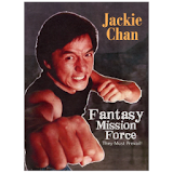 Fantasy Mission Force Movie icon