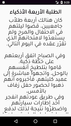 اجمل نغمات الجوال مشاري عفاسي Screen 2