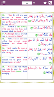 Colorful Surah Nuh with Englis