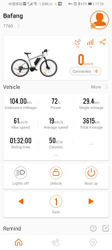 BAFANG GO+ Screen 2