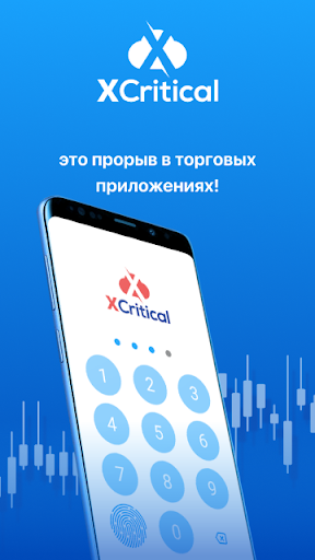 Предварительный просмотр приложения
