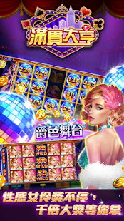ManganDahen Casino - Free Slot 1.1.133 APK screenshots 7