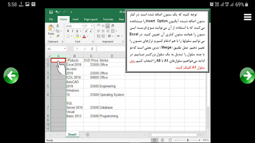 آموزش Excel 2019 به فارسی Screen 3