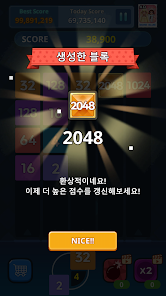 Shooting 2048 - Merge Block 01.02.08 APK + Мод (Unlimited money) за Android