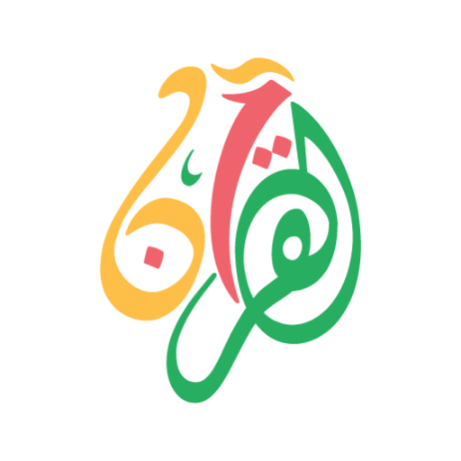 Offline Quran: Tasbeh Counter Download on Windows