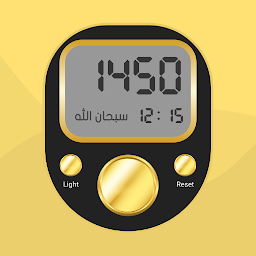 Imatge d'icona المسبحة الذهبية العائمة