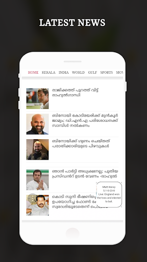 Kerala Live : Malayalam News Screen 2