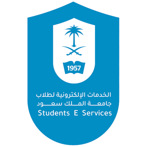 KSU Students e-Services Logo