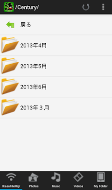 Ikasu File Managerのおすすめ画像2
