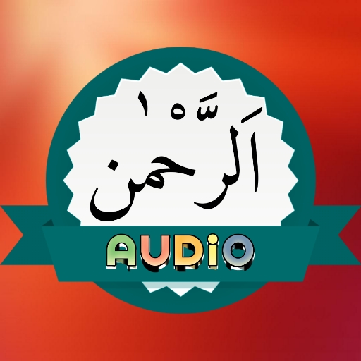 Surah Rahman Audio logo