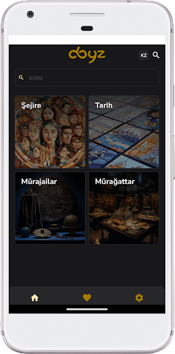 Android application abyz screenshort