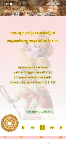 Diksha Screen 2