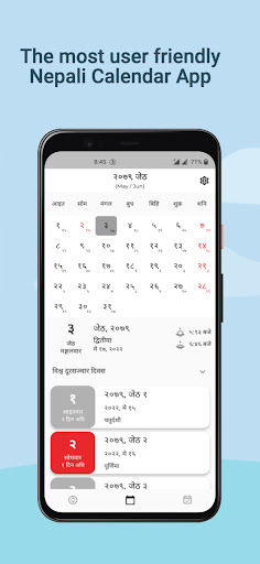 Saral Patro - Nepali Calendar
