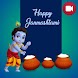 Janmashtami Video Status - Androidアプリ