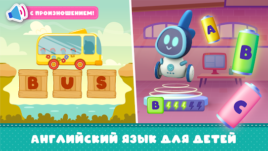 Развивающие Игры для детей 2-7 3