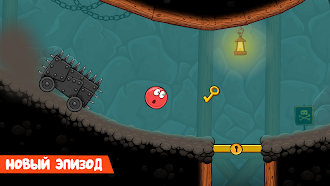 Game screenshot Red Ball 4 apk download