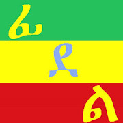 Top 20 Education Apps Like Ethiopian Alphabets - Best Alternatives