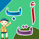 ARABIC ALPHABETS LETTERS ABCD icon