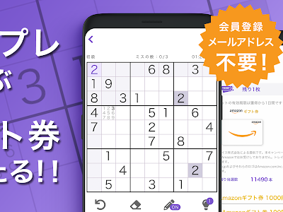 √ダウンロード Amazon パズルを解いてください 580108-Amazon パズルを解いて
ください できない