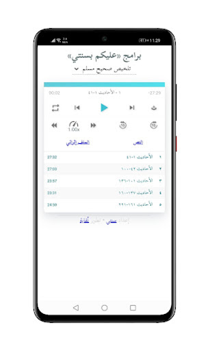 صحيح البخاري ومسلم