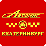 AutoMigTaxi icon