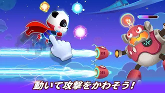 Game screenshot リトルパンダのヒーローバトルゲーム apk download