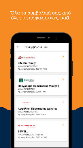 MyInfomax Screen 2