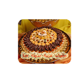 حلويات عربية سهلة جدا icon