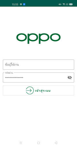 Android application iOPPO screenshort