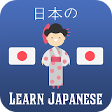 Learn Japanese - Phrases and Words, Speak Japanese icon