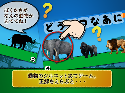 √1000以上 動物 シルエット クイズ 183223-動物 シルエ��ト クイズ 難しい