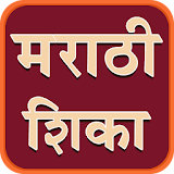 Learn Marathi icon